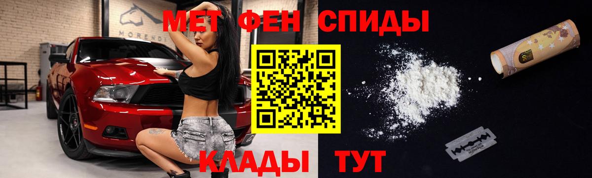 АМФЕТАМИН Premium Таганрог