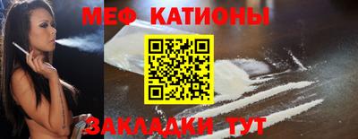 стафф Славянск-на-Кубани