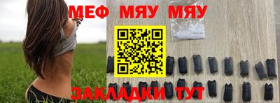 соль курить ск Славгород