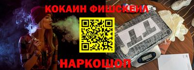 стафф Славянск-на-Кубани