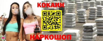 стафф Славянск-на-Кубани