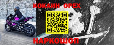 гашиш Сланцы
