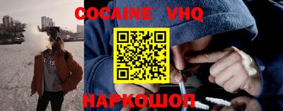 стафф Славянск-на-Кубани