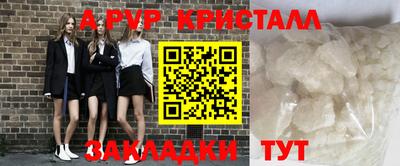 соль курить ск Славгород