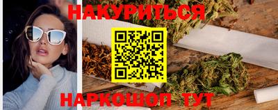гашиш Сланцы