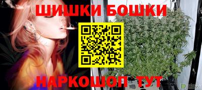 соль курить ск Славгород