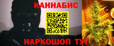 гашиш Сланцы