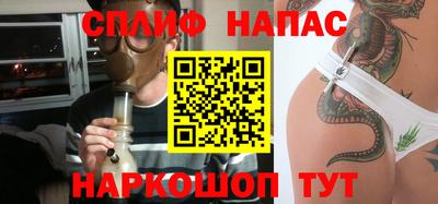 стафф Славянск-на-Кубани