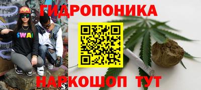 соль курить ск Славгород