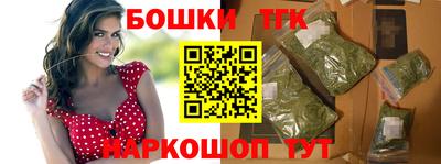 гашиш Сланцы