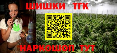 гашиш Сланцы