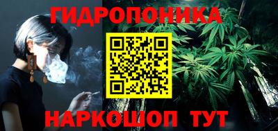 стафф Славянск-на-Кубани