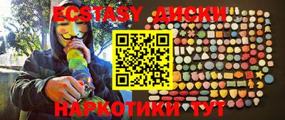 соль курить ск Славгород