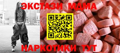 стафф Славянск-на-Кубани