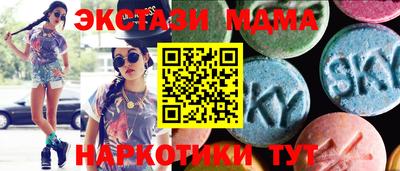 соль курить ск Славгород