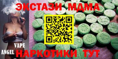гашиш Сланцы