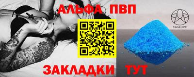 соль курить ск Славгород