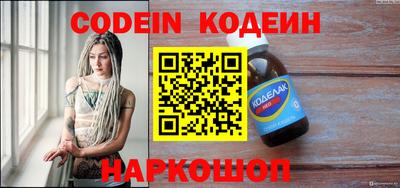 гашиш Сланцы