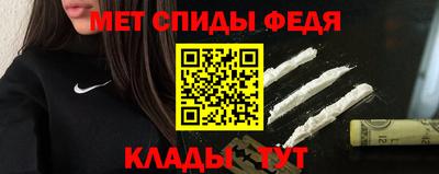 соль курить ск Славгород