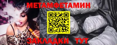 стафф Славянск-на-Кубани