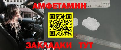 стафф Славянск-на-Кубани