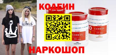 гашиш Сланцы