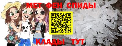 гашиш Сланцы