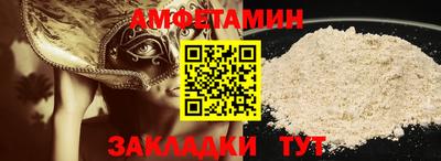 гашиш Сланцы