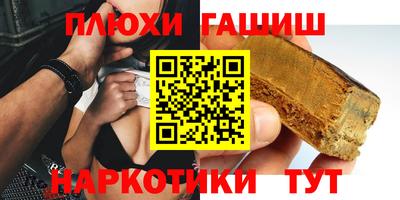 стафф Славянск-на-Кубани