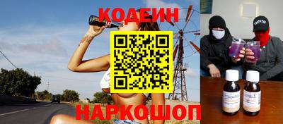 гашиш Сланцы