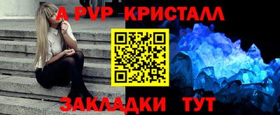 соль курить ск Славгород