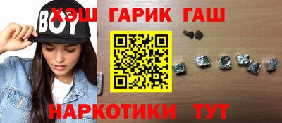соль курить ск Славгород