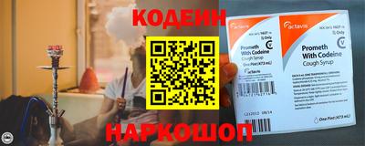 гашиш Сланцы