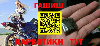 соль курить ск Славгород
