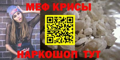 соль курить ск Славгород