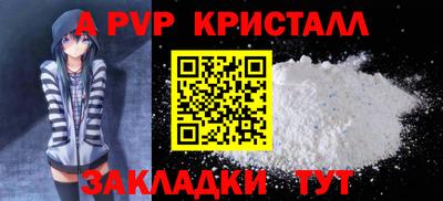 соль курить ск Славгород