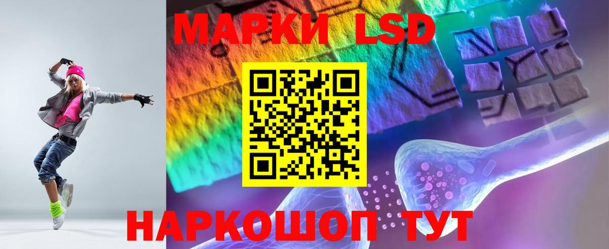 Лсд 25 экстази  LSD-25 экстази кислота  Вход с VPN  Таганрог 