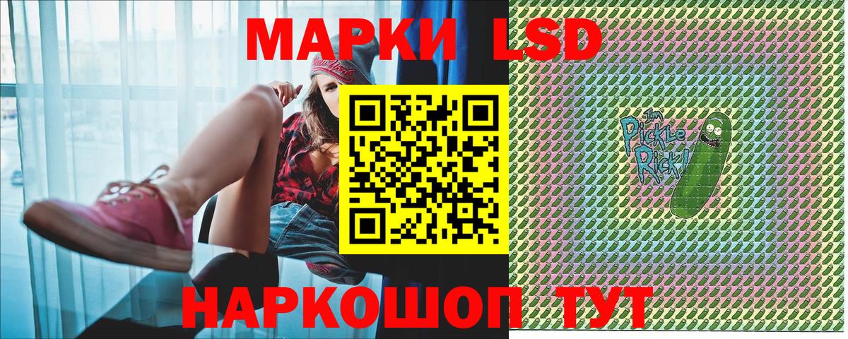 Наркотические марки  Вход с VPN  Таганрог  Марки N-bome 1500мкг  Марки N-bome 1500мкг 