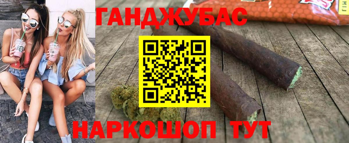 Каннабис White Widow  Канабис White Widow  Вход с VPN  Таганрог  Каннабис планчик 